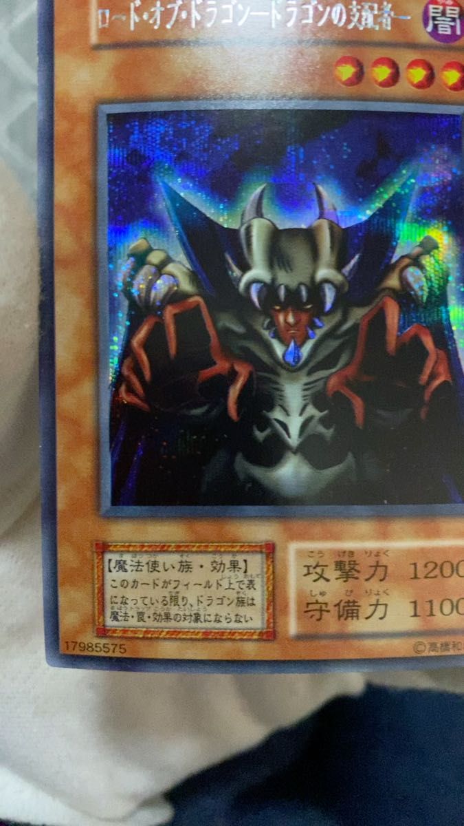 未開封 新たなる支配者 シュリンク付き BOX 遊戯王 遊戯王 新たなる