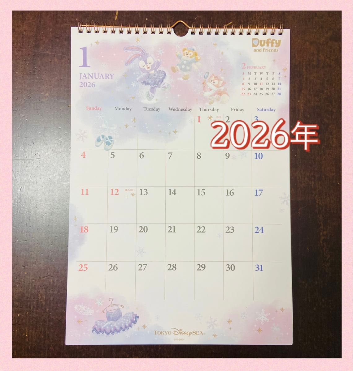 ダッフィー カレンダー 2026年 壁掛 卓上セット ディズニーシー限定