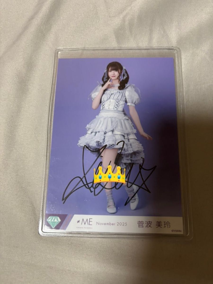 最終お値下げ】野口衣織 とくべチュ、して 歌唱衣装 直筆 ヨリ の*読様