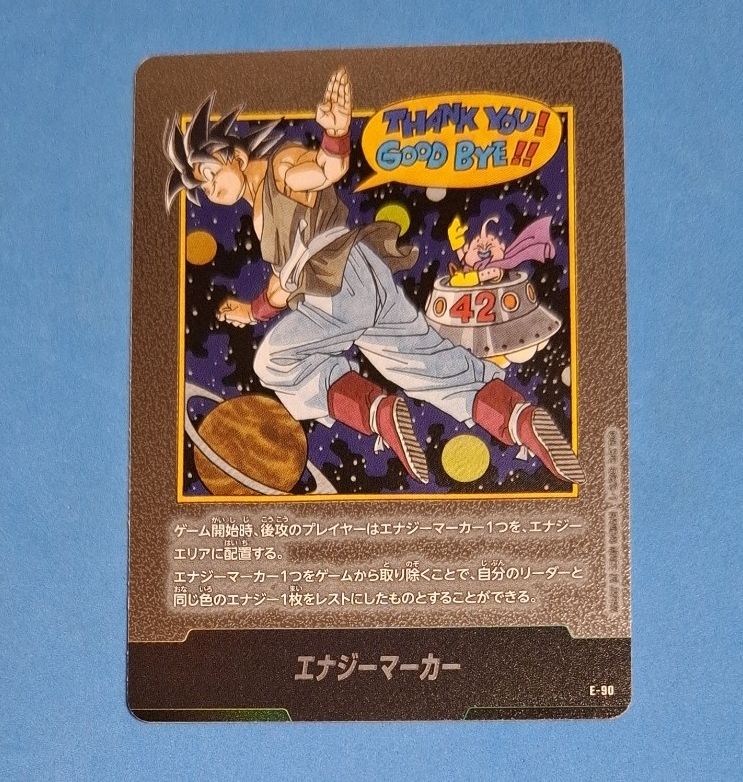ドラゴンボール マンガブースター02 エナジーマーカー e-73 ブルマ 金