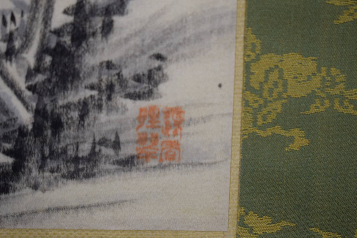 真作】//名草逸峰/山水帆船画賛/軸先紫檀/桐極箱付/布袋屋掛軸HH-822