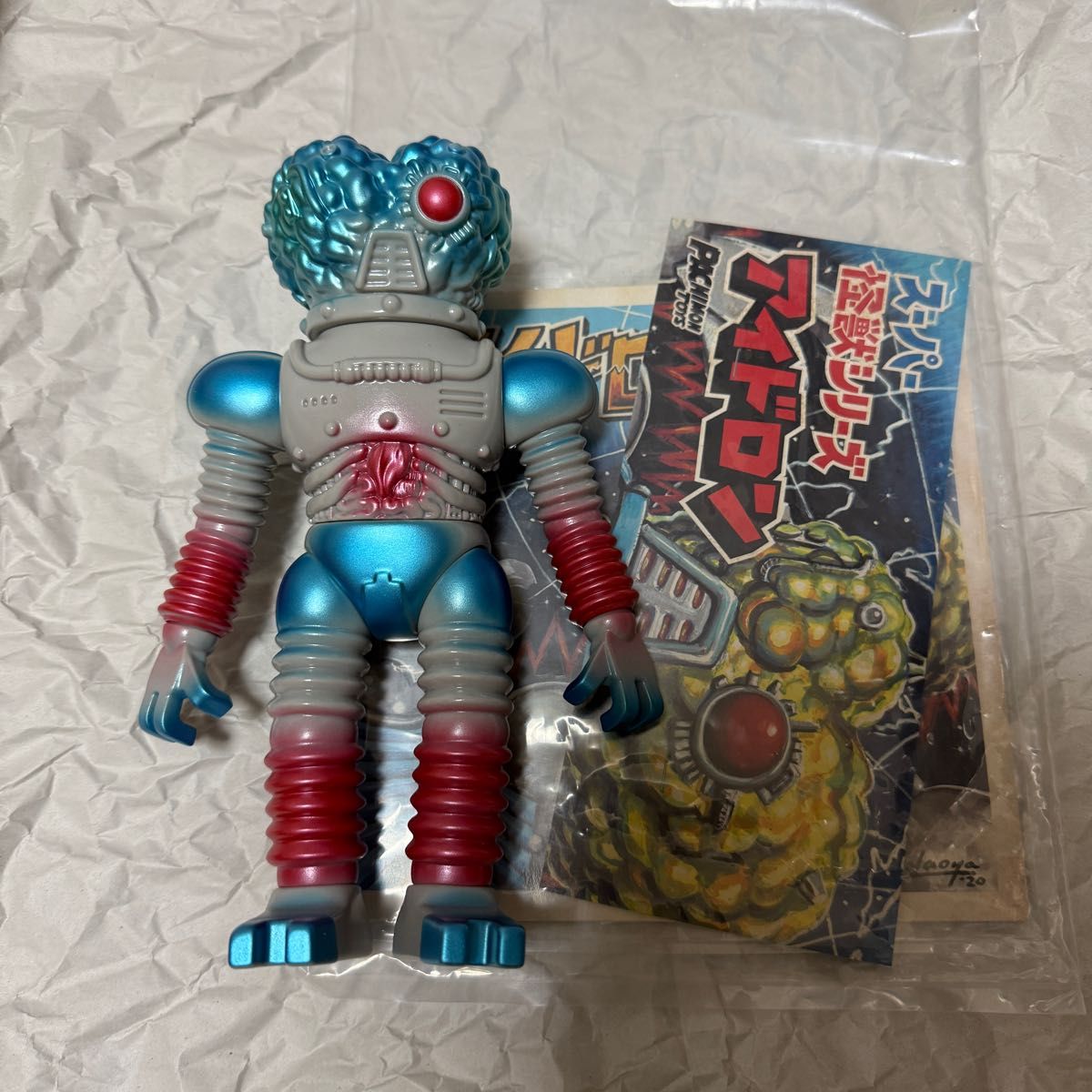 C*d様 pachimontoys スーパー怪獣シリーズ アイドロン ソフビ イ