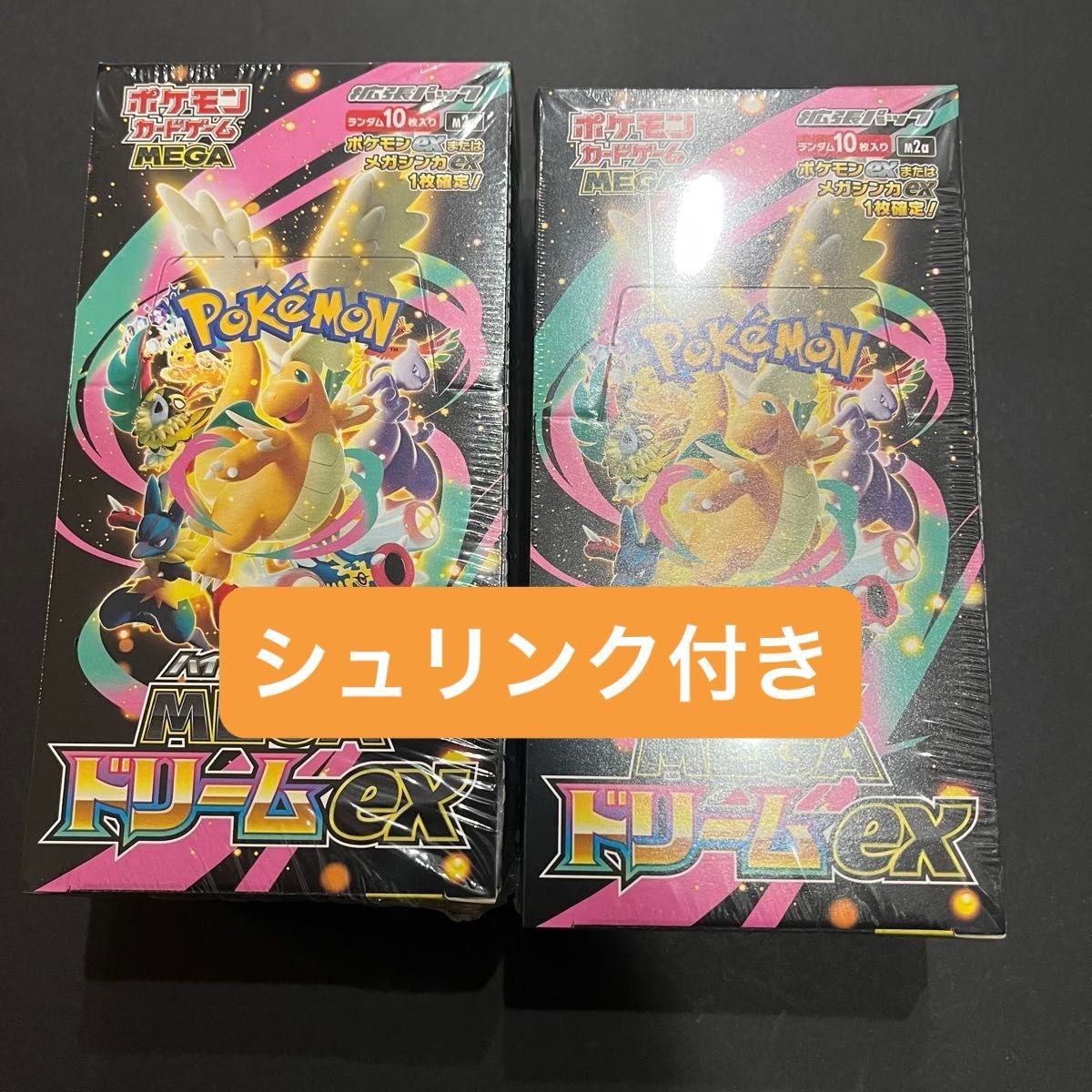 ポケモンカードゲーム MEGA ドリームex 2個セット 未開封BOX｜Yahoo