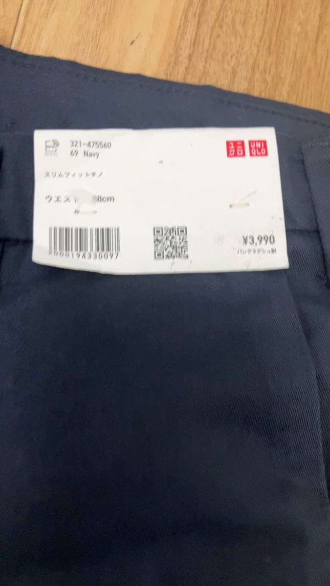 nest Robe CONFECTブラウンリネンボタンファスナータイプチノパン