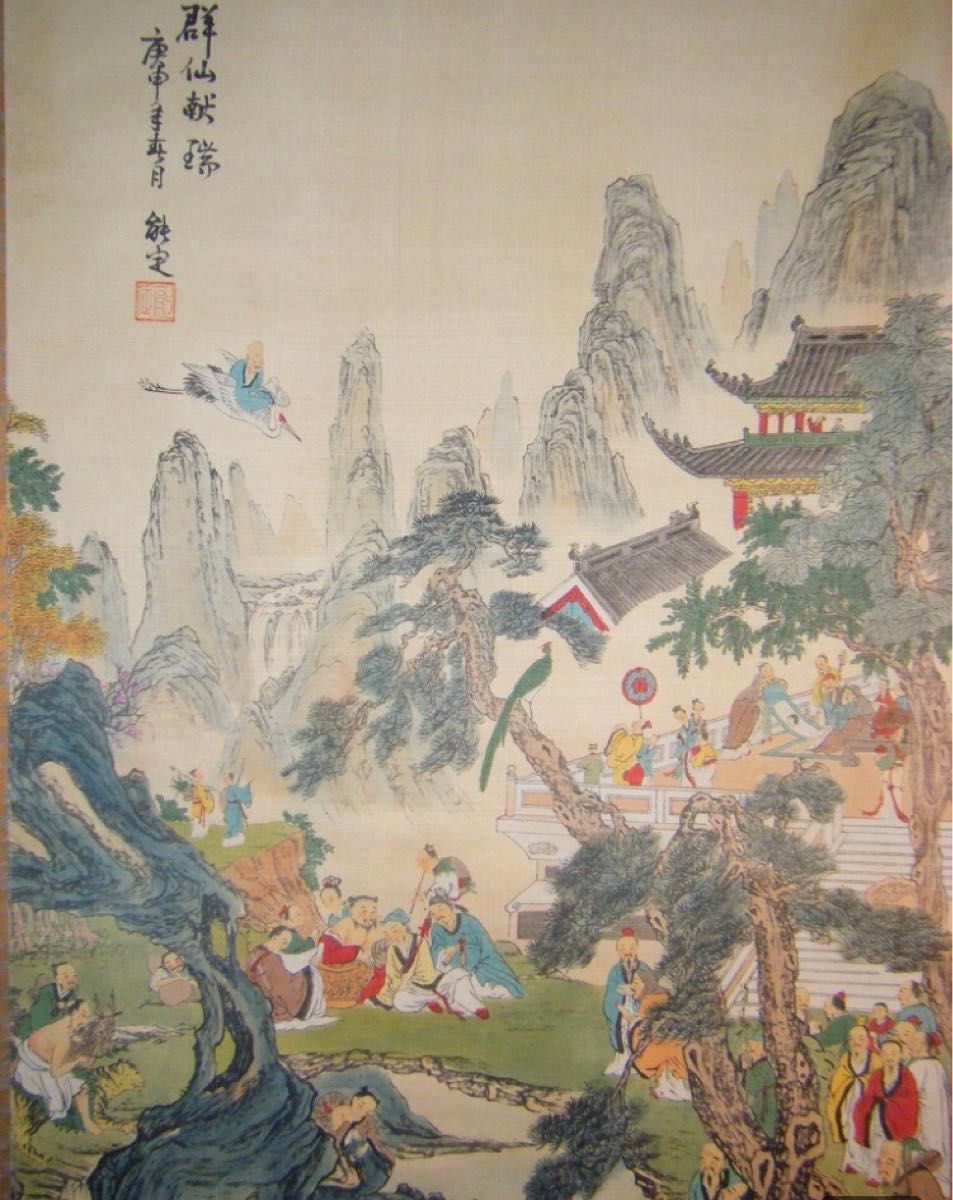 本日限定 A043 掛軸 群仙図 中国 古美術 中国絵画 肉筆｜Yahoo!フリマ