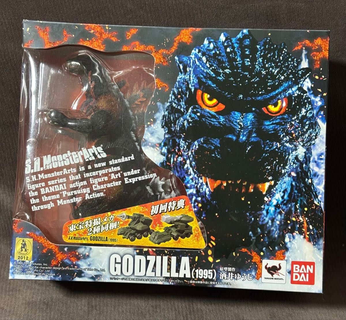 バンダイ S H MonsterArts モンスターアーツ ゴジラ 1995 バーニング