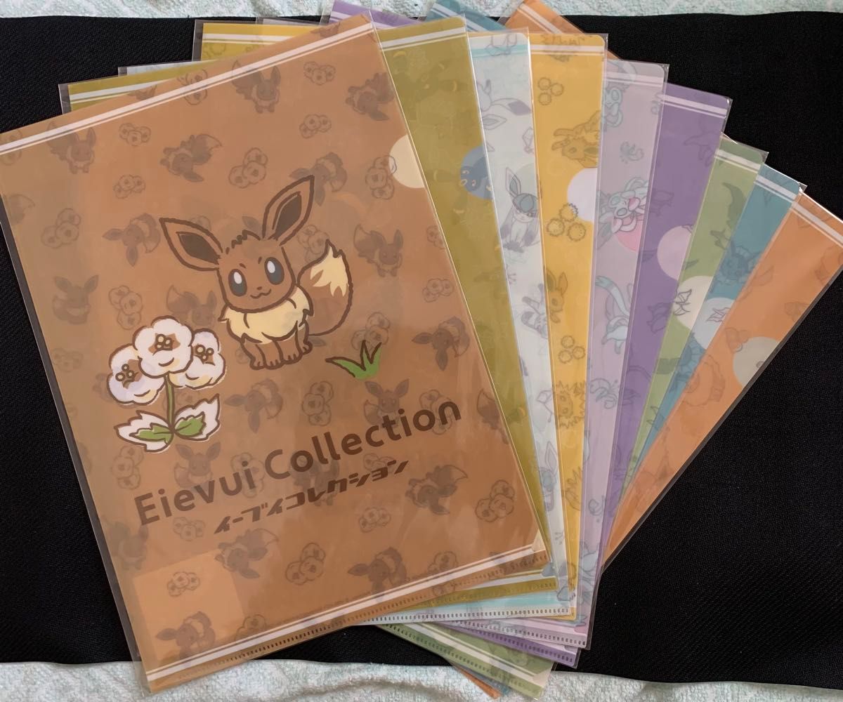 イーブイコレクションクリアファイルセット ポケモンセンター限定