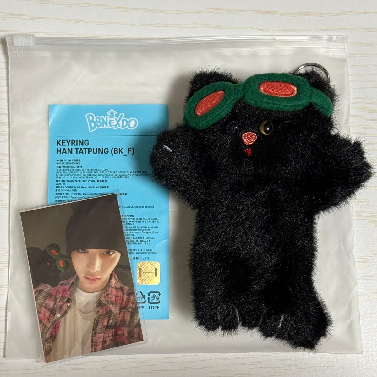 BOYNEXTDOOR ポップアップ ぬいぐるみ キーリング6体セット