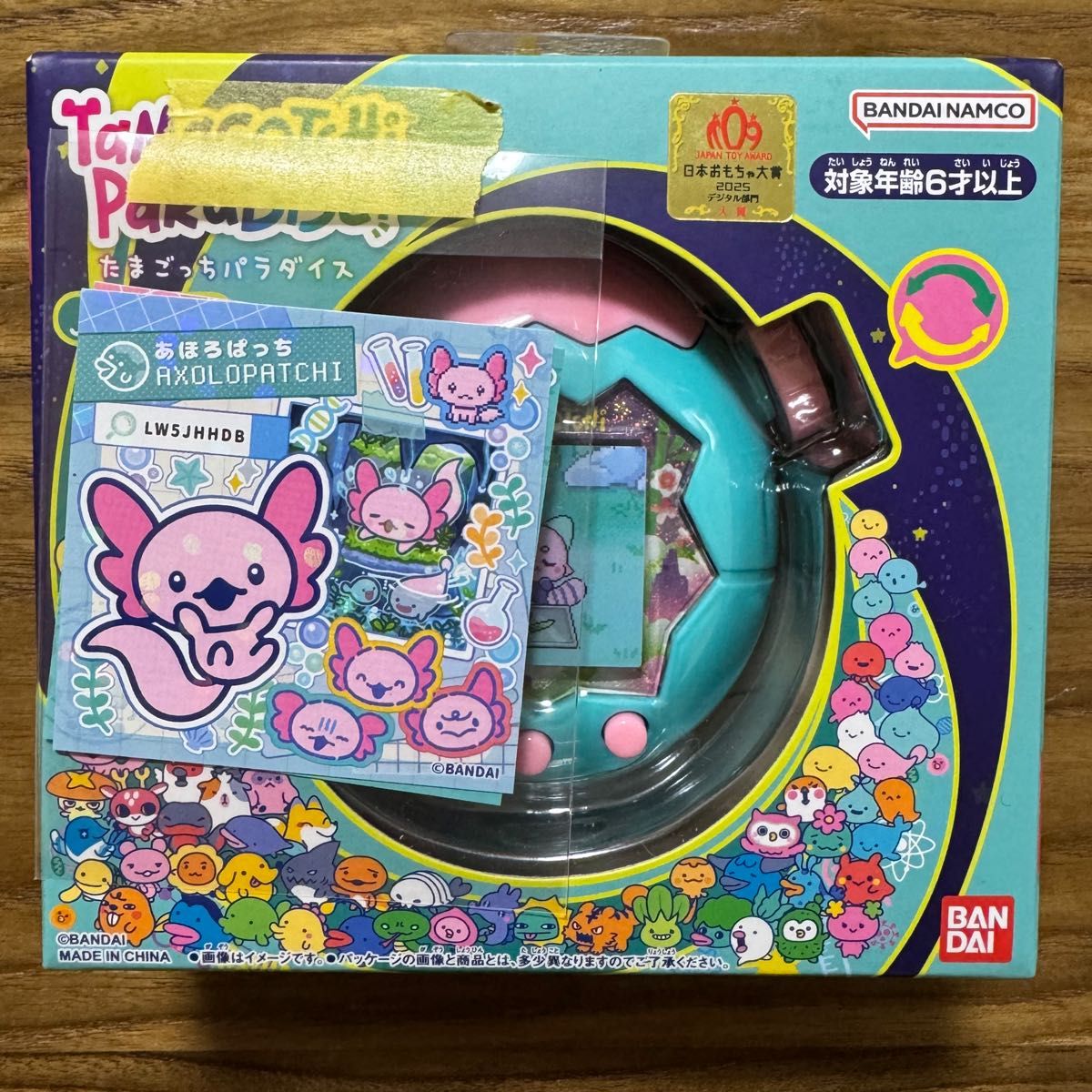 たまごっちパラダイス Jade Forest ジェイド フォレスト 初回