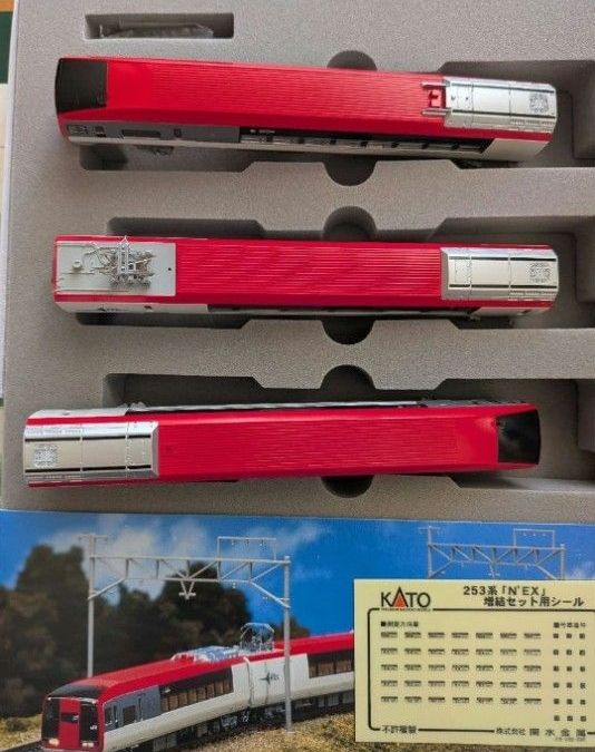 КATO253系 9両セット【ジャンク品】ライトユニット・室内灯LEDカスタム