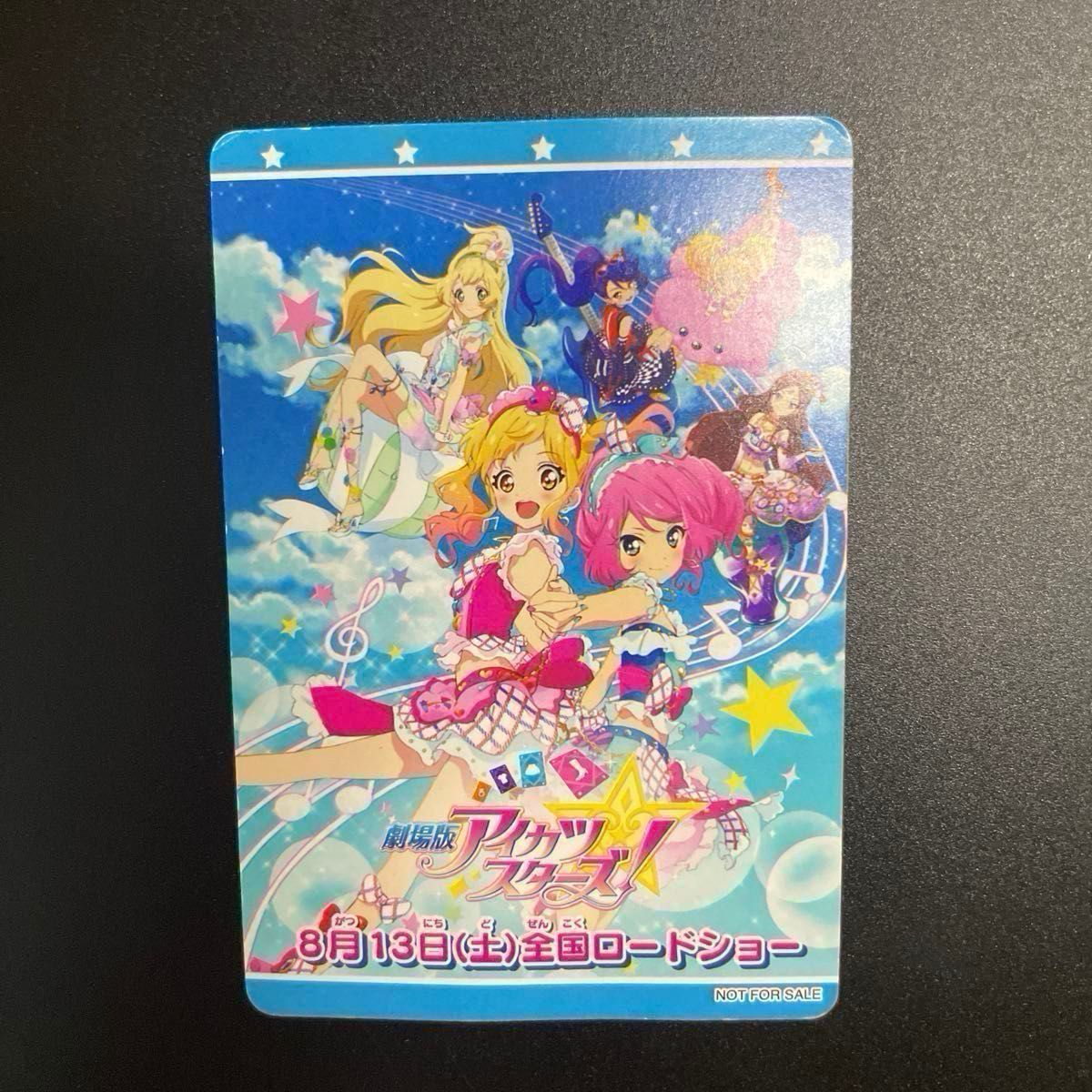 アイカツ アイカツスターズ 白鳥ひめ アニメ柄 オーロラバタフライ