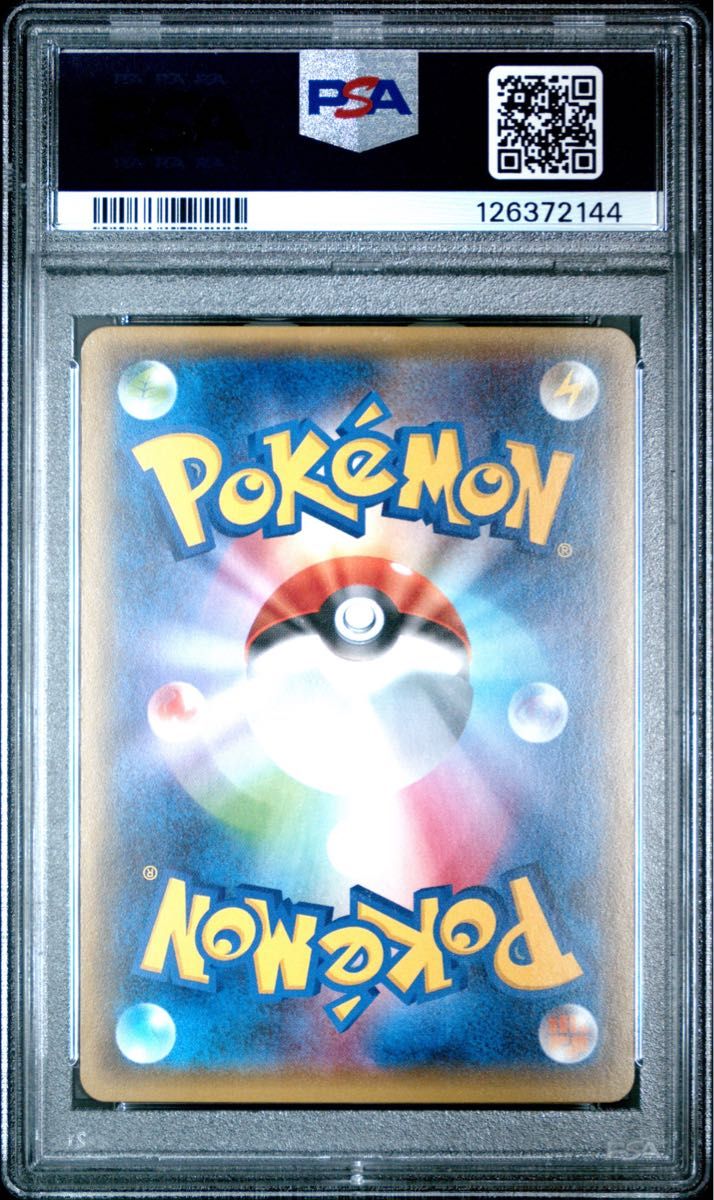 PSA9 鑑定品 ポケモンカード 2016年 デデンネ U 1ED CP3 012/032 ポケ