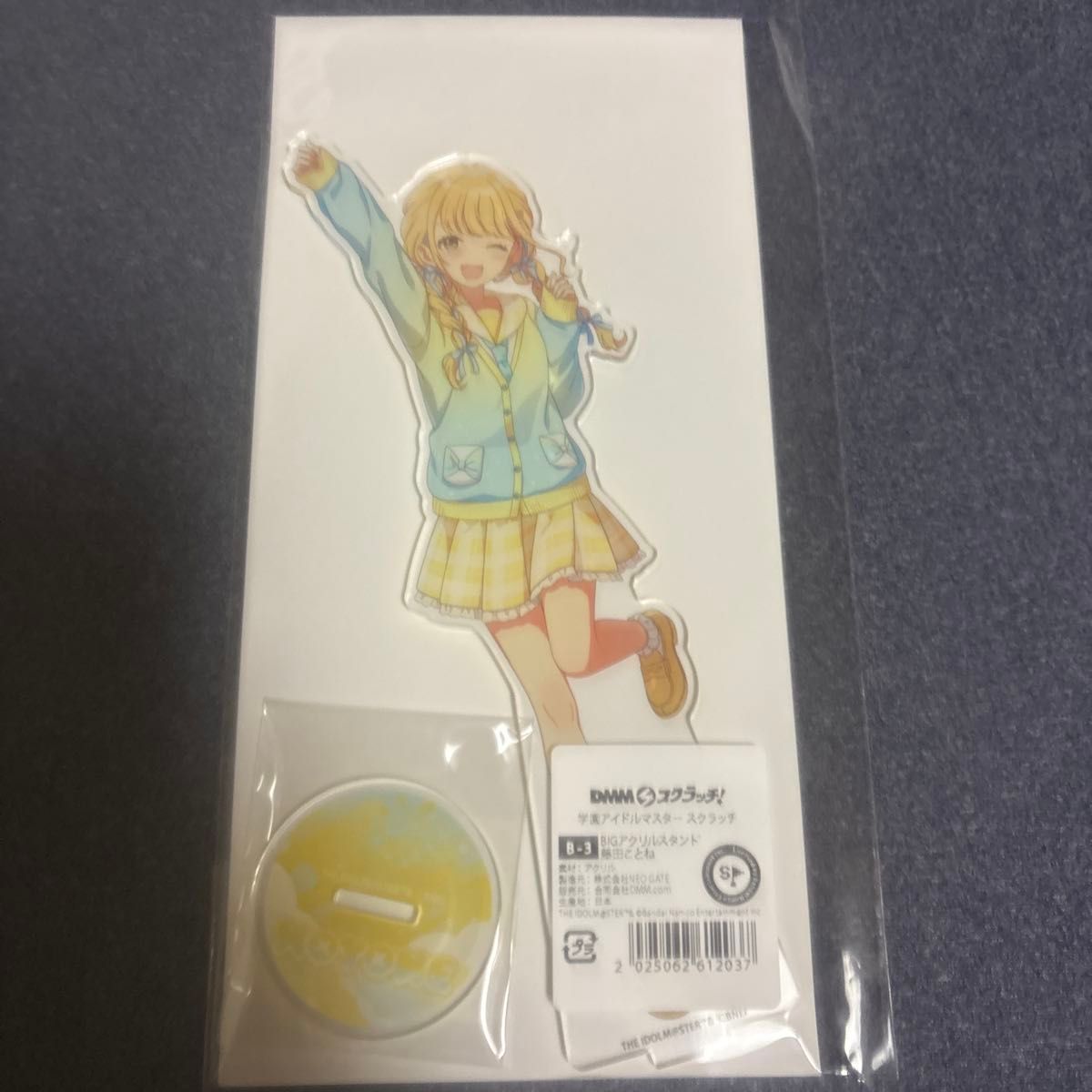 学園アイドルマスター 藤田ことね DMMスクラッチ 学園アイドルマスター