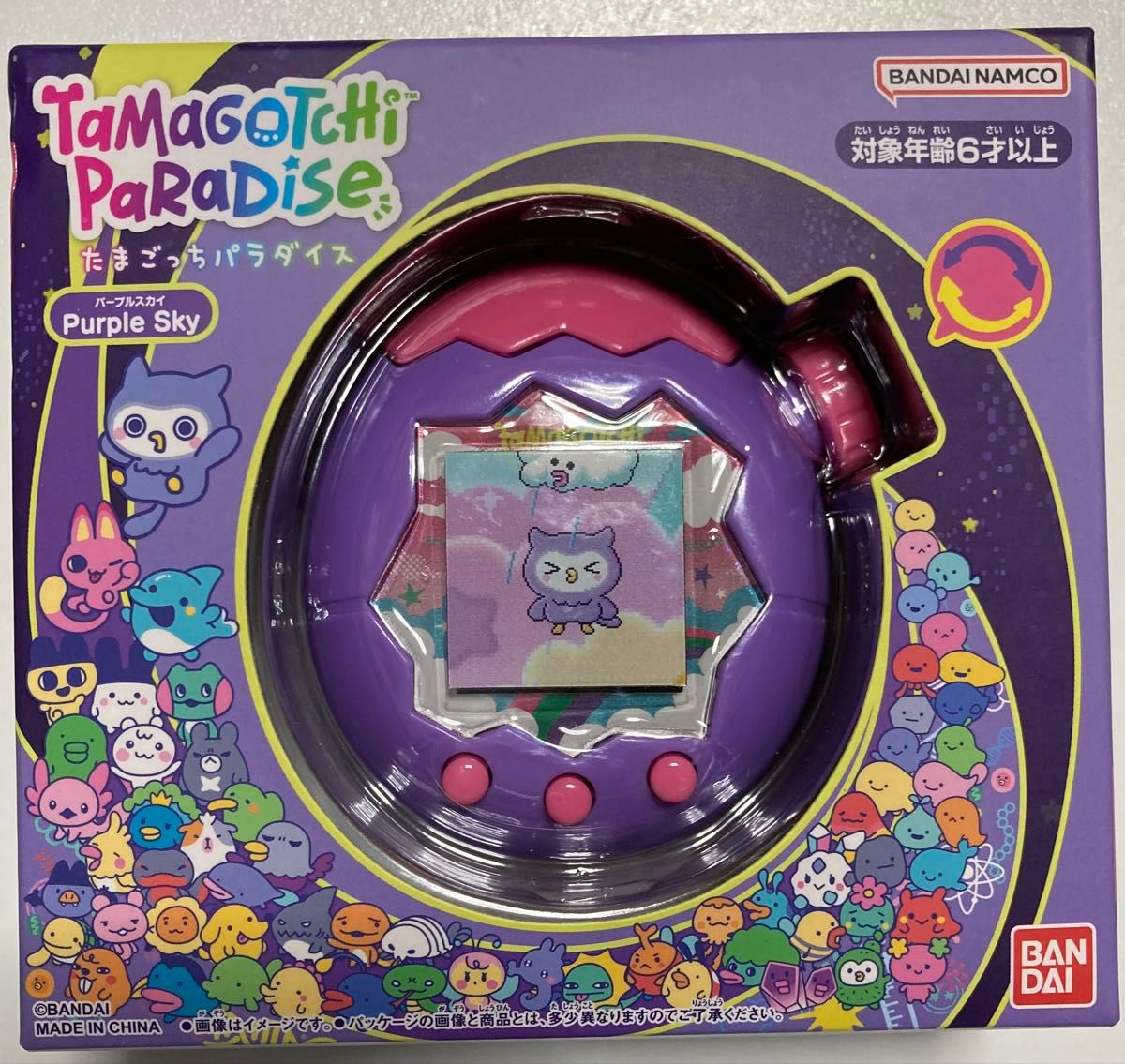 新品 たまごっちパラダイス Purple Sky パープルスカイ BANDAI｜Yahoo