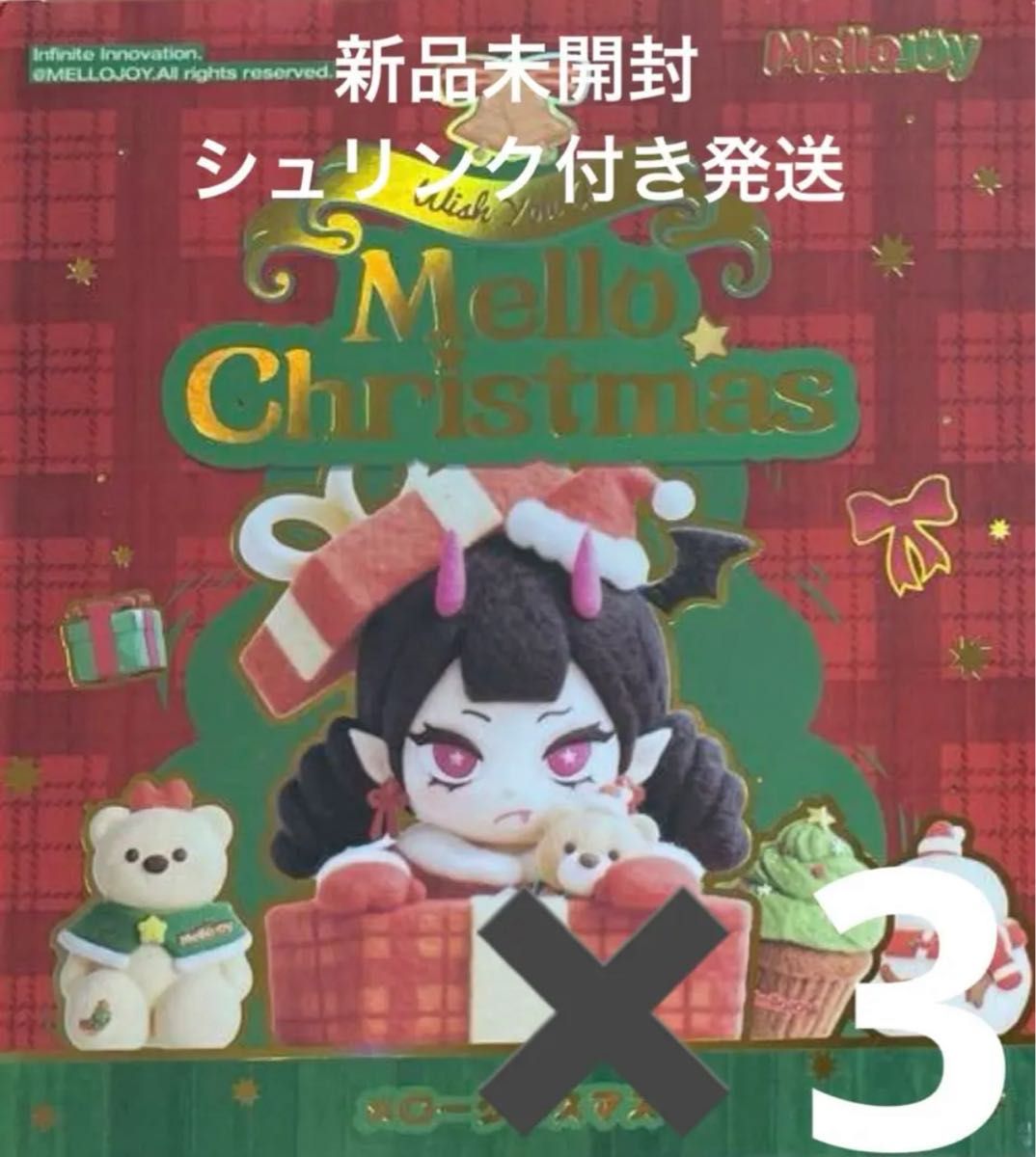 Mellojoyメロジョイ メロークリスマス スクイーズ 未開封品｜Yahoo