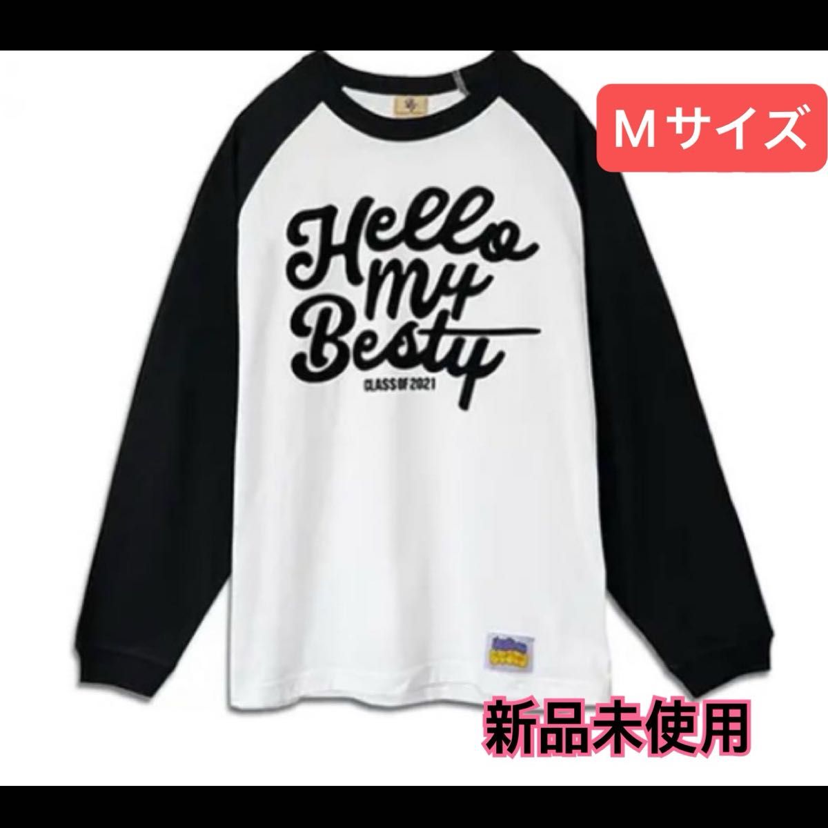 BE:FIRST ファンミ ロングスリーブTシャツ S 当日発送可能 BE:FIRST