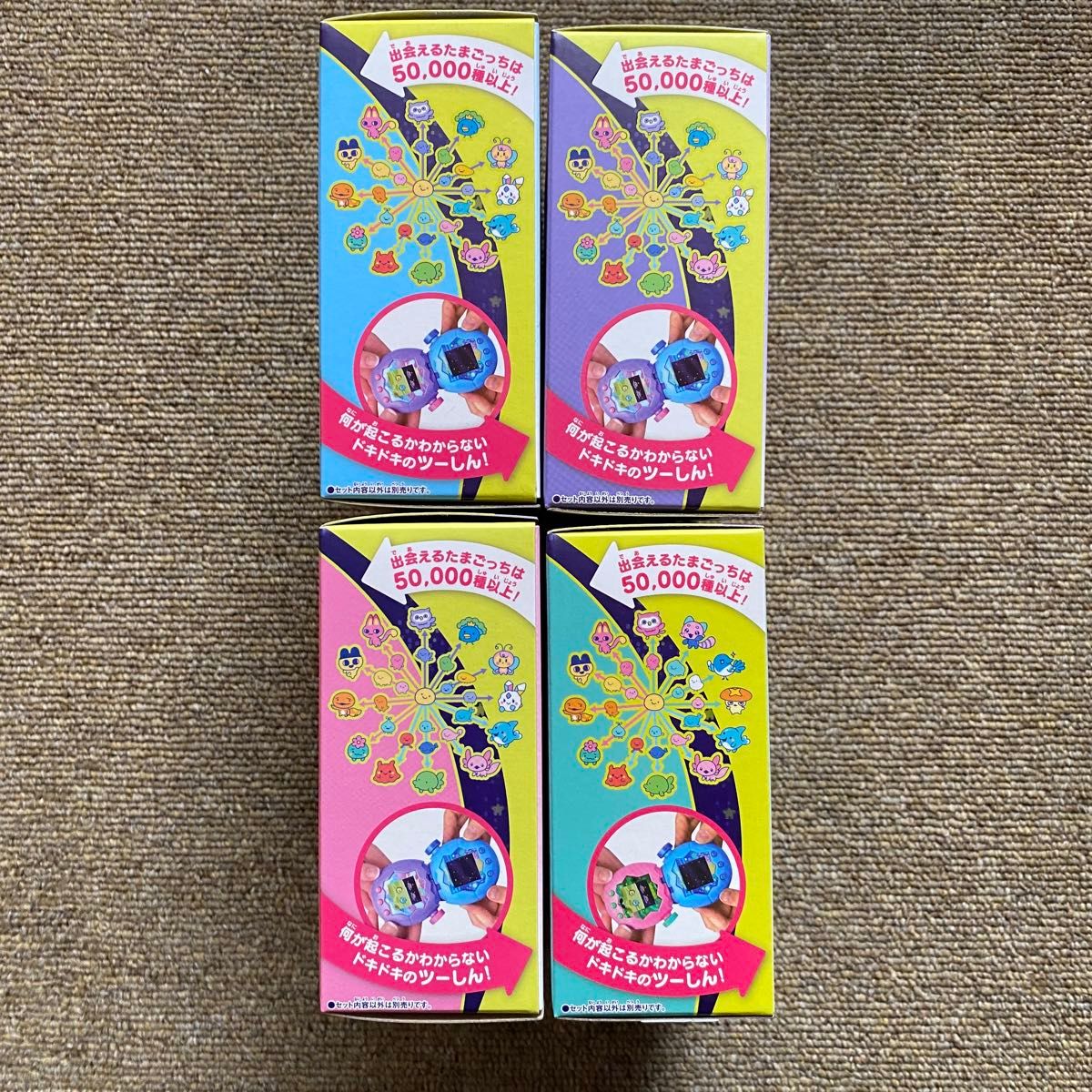 新品・未使用・未開封】たまごっち パラダイス Tamagotchi Paradise 4