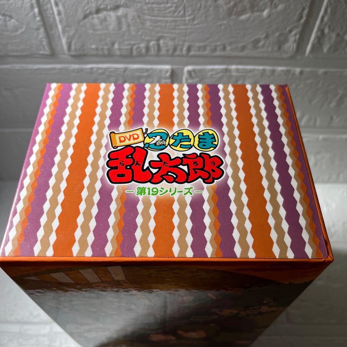 忍たま乱太郎 DVD 第19シリーズ 全7巻セット 収納BOX付き 国内正規品