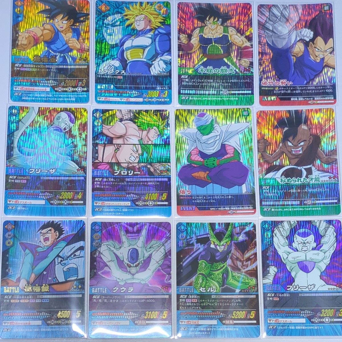 ドラゴンボール カードダス カード ② カードダスドットコム 公式