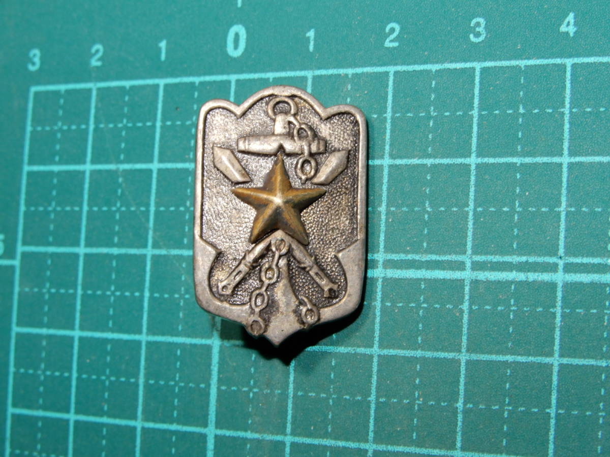 Yahoo!オークション - 戦前 大日本帝国 日本軍 陸軍 海軍 帝国在郷軍人