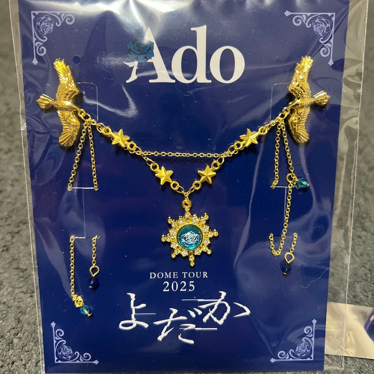 Ado 「よだか」 VIP特典スノードーム&ブローチ｜Yahoo!フリマ（旧