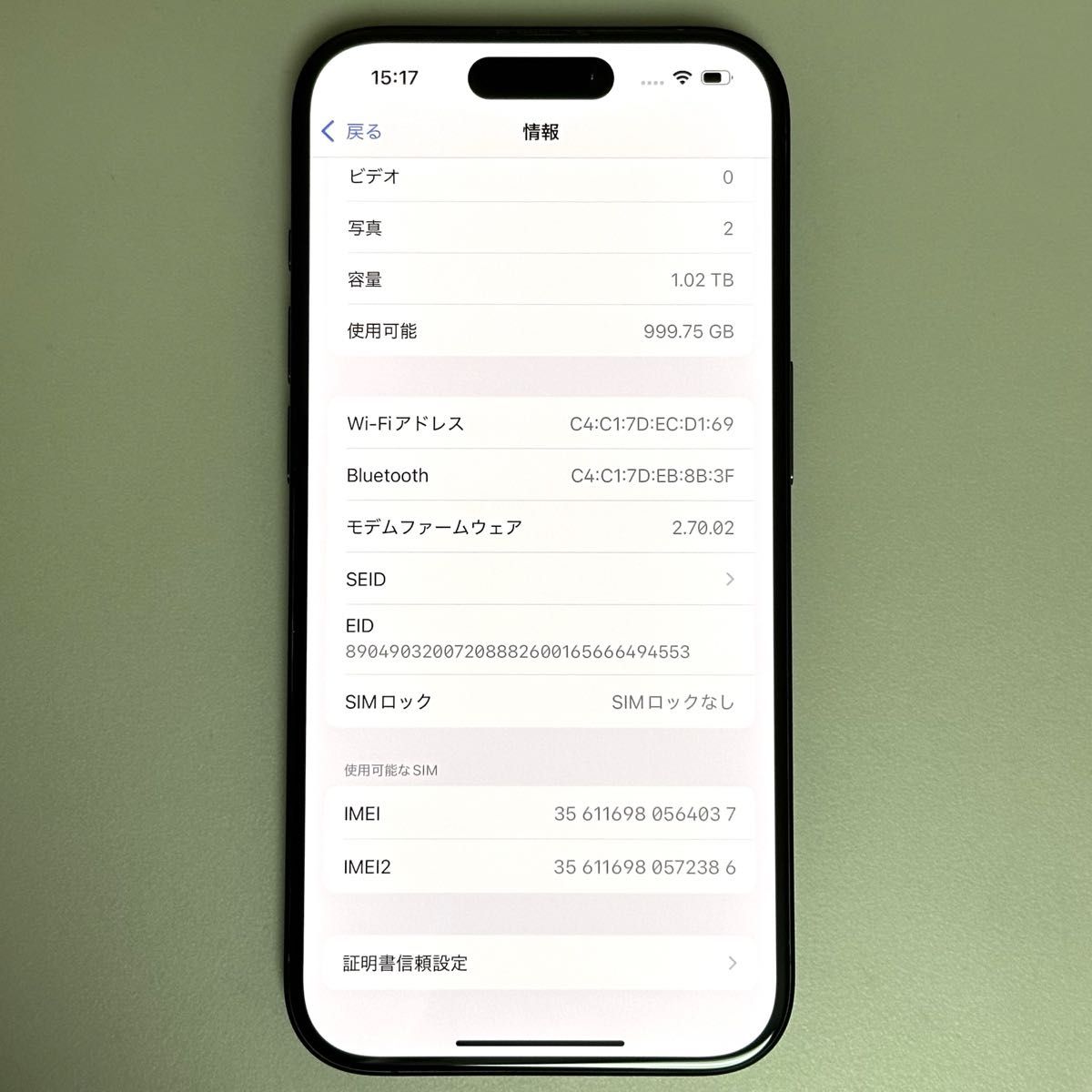 Apple iPhone 15 Pro 1TB 海外版 SIMフリー シンガポール版 ZP版