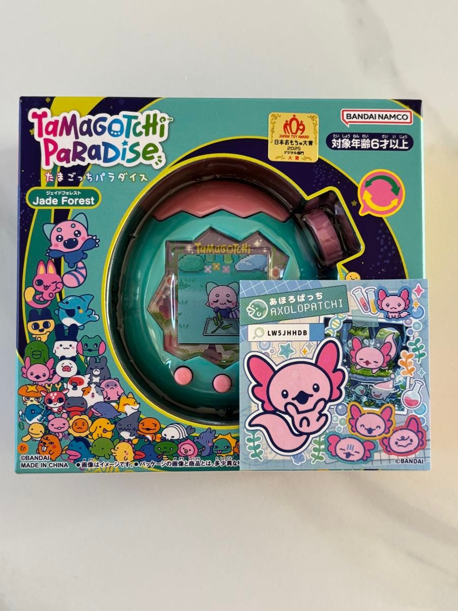 新品・未開封】たまごっちパラダイス ジェイドフォレスト ステッカー