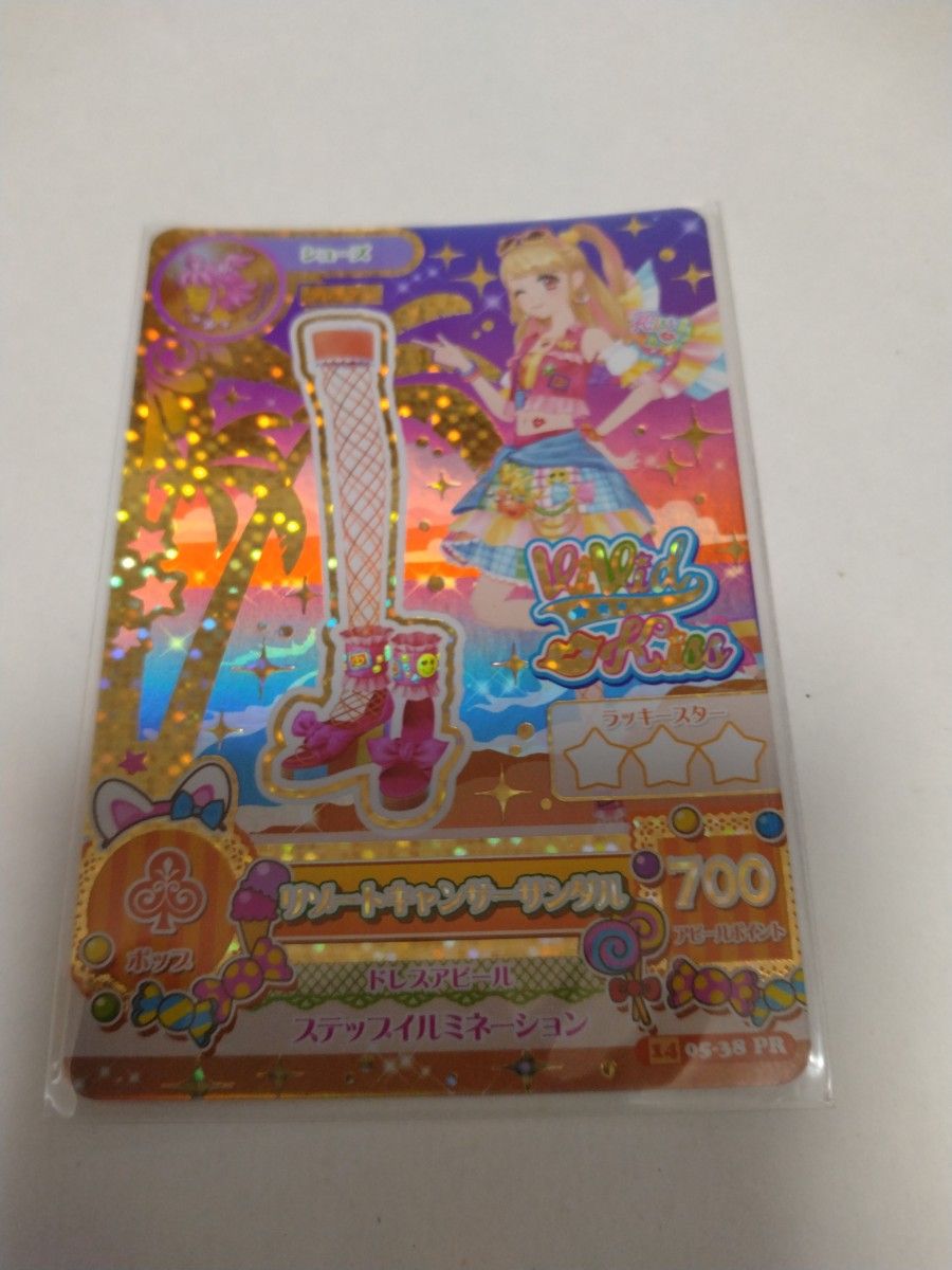 k*i様 アイカツカード リゾートキャンサー4枚セット 夏樹みくる