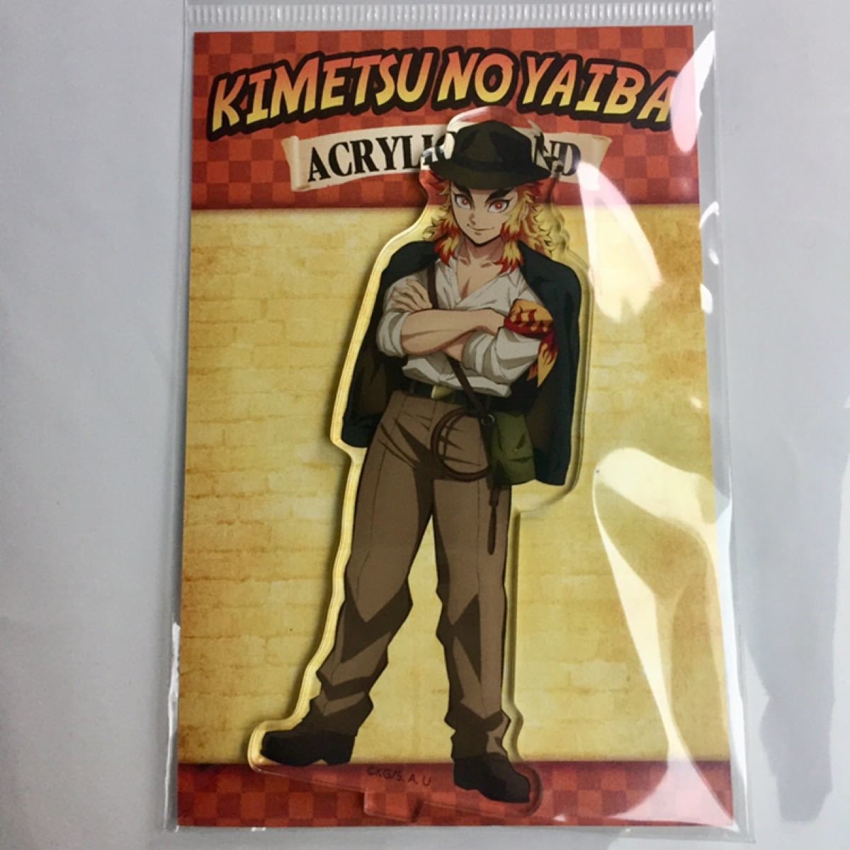鬼滅の刃 サンシャインシティ 太陽の都市伝説 アクリルスタンド 煉獄杏