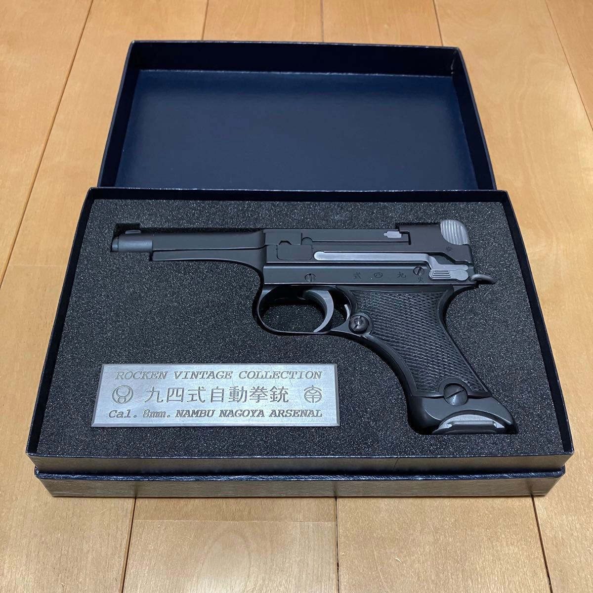 超希少 六研製 プラモデル 九四式自動拳銃 無可動鑑賞用 合法品 中古品
