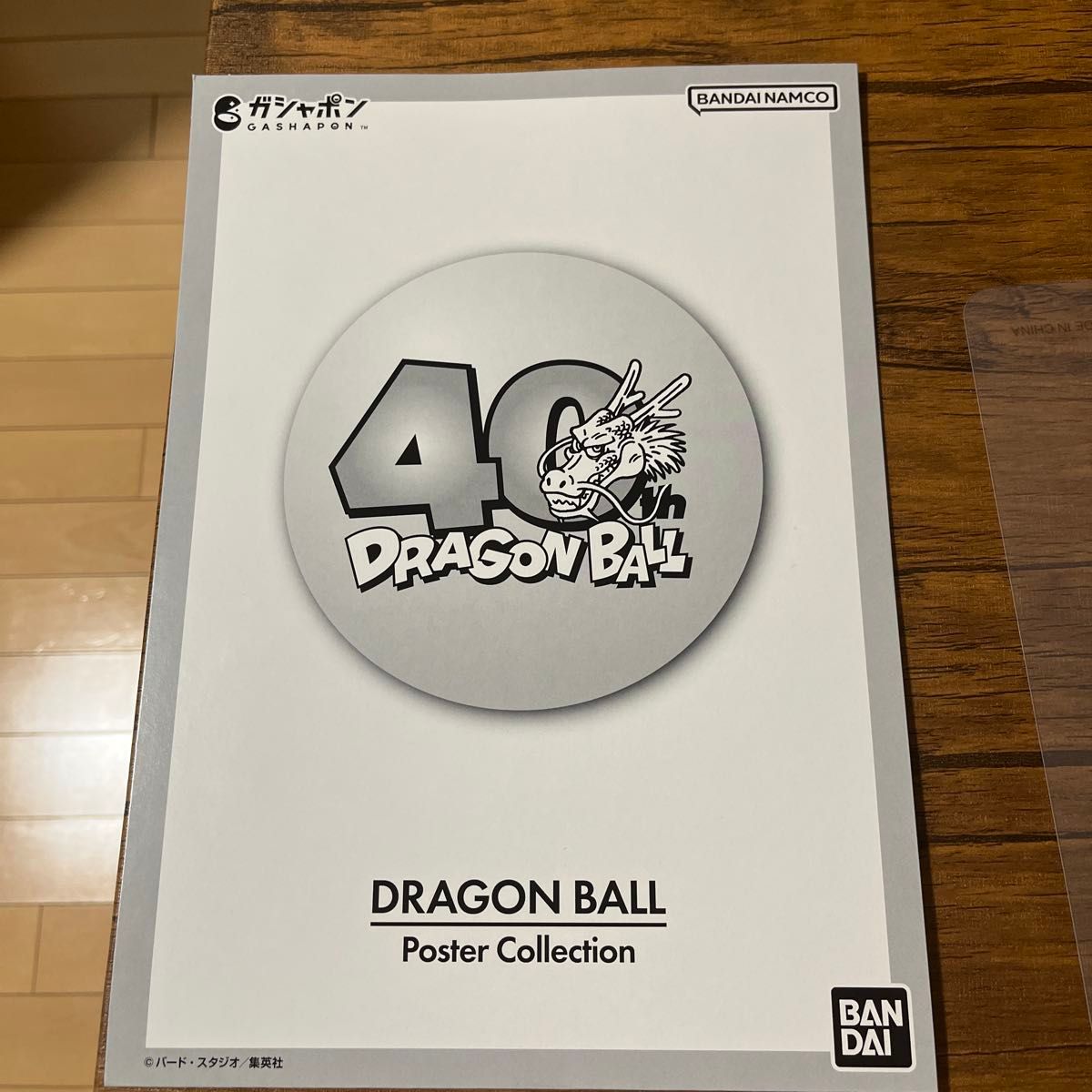 ドラゴンボール ポスターコレクション フラットガシャポン
