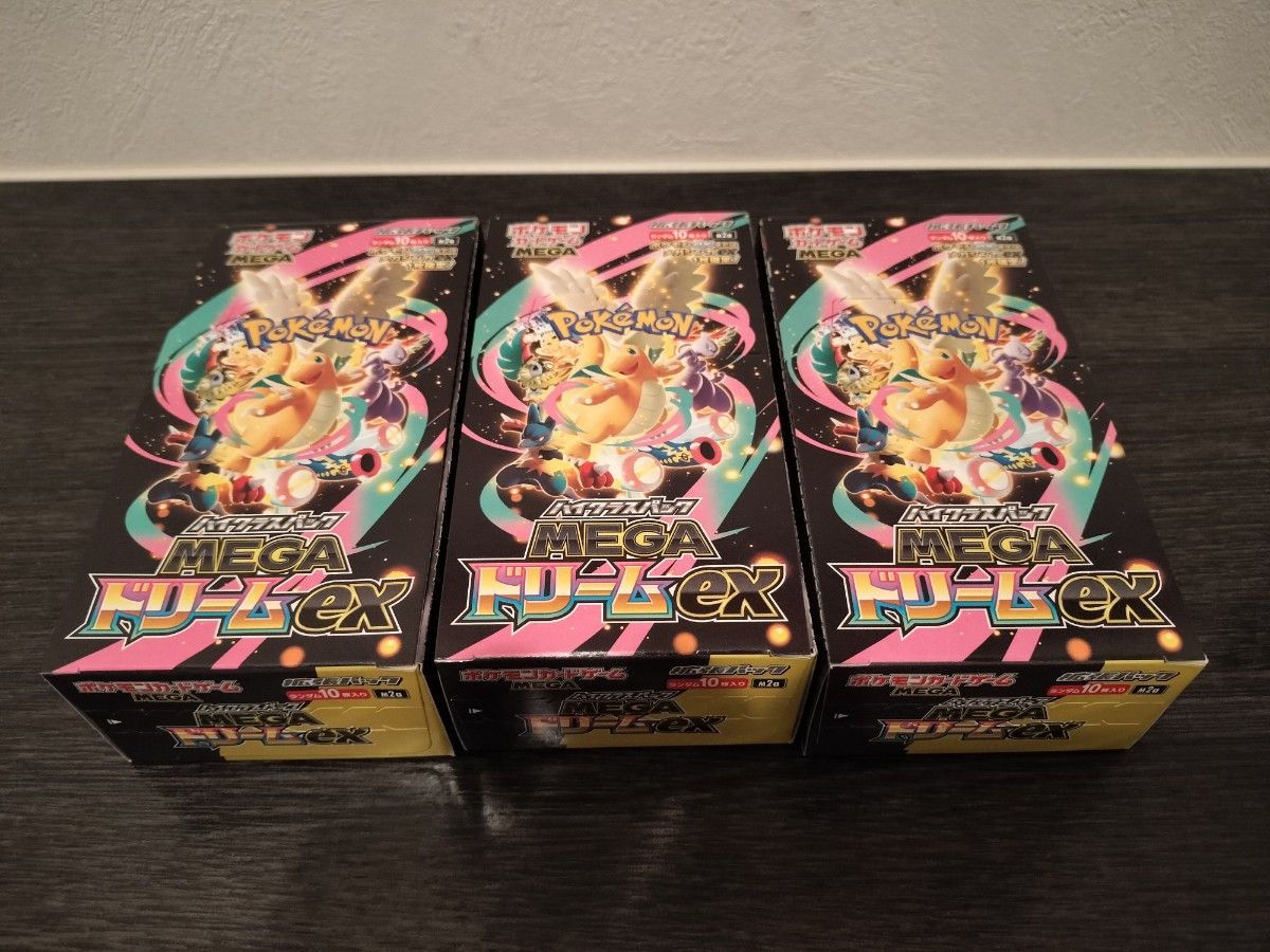 未開封Box ポケモンカード MEGAドリームex 未開封 シュリンク付きBOX