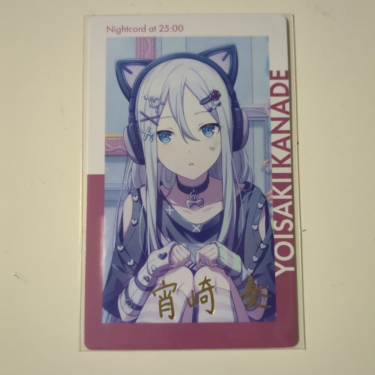 宵崎奏 エピカ箔押し3c 宵崎奏 エピカ箔押し3c Amazon.co.jp: 宵崎奏