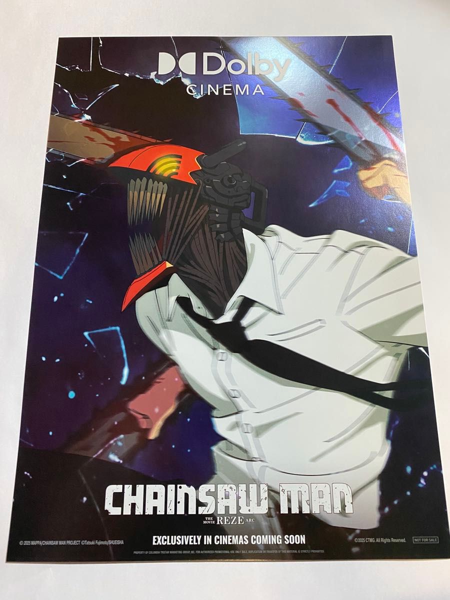 台湾限定】劇場版 チェンソーマン レゼ篇 レゼA3ポスター Dolby限定
