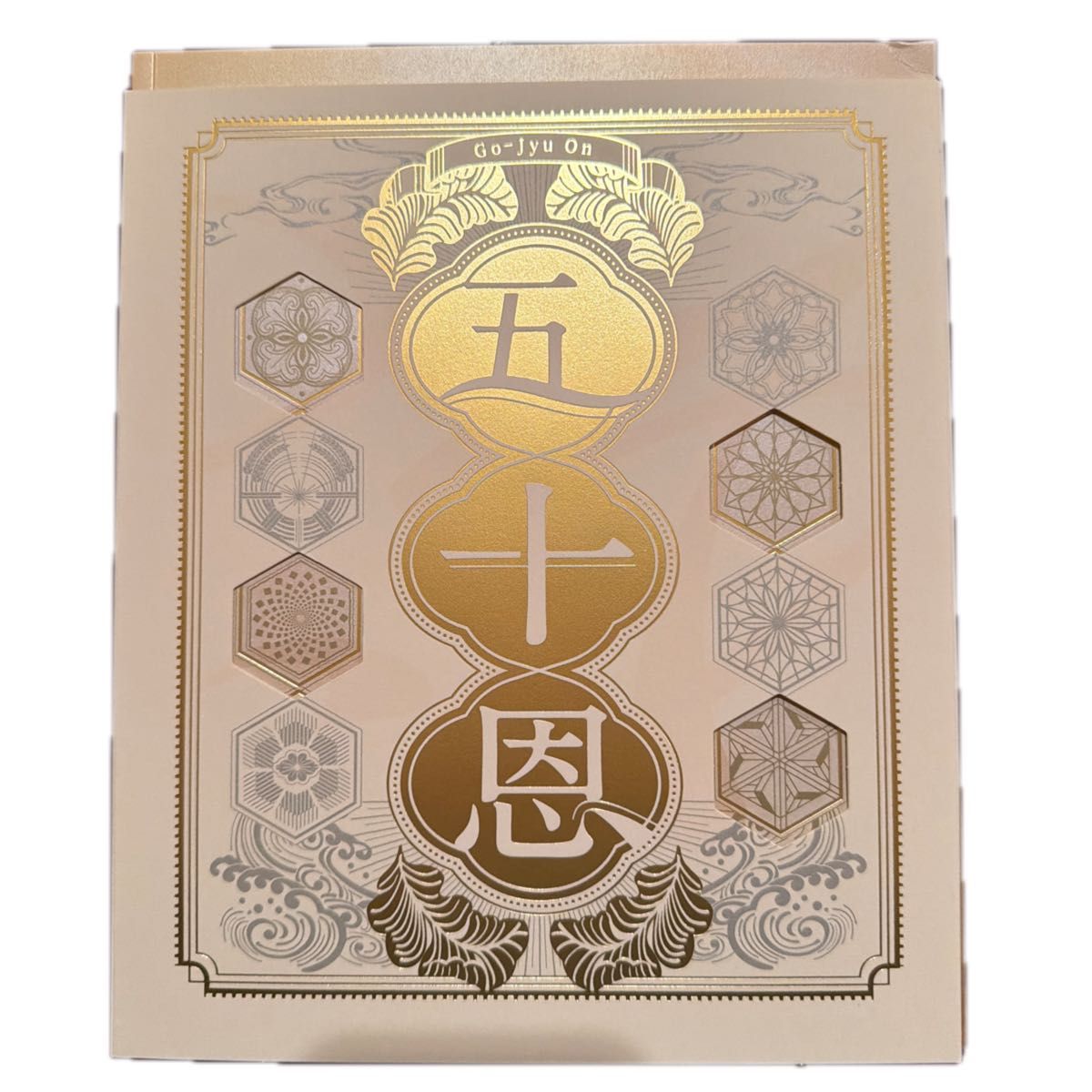 五十恩 テレボート カタログギフト テレボート カタログギフト 五十恩