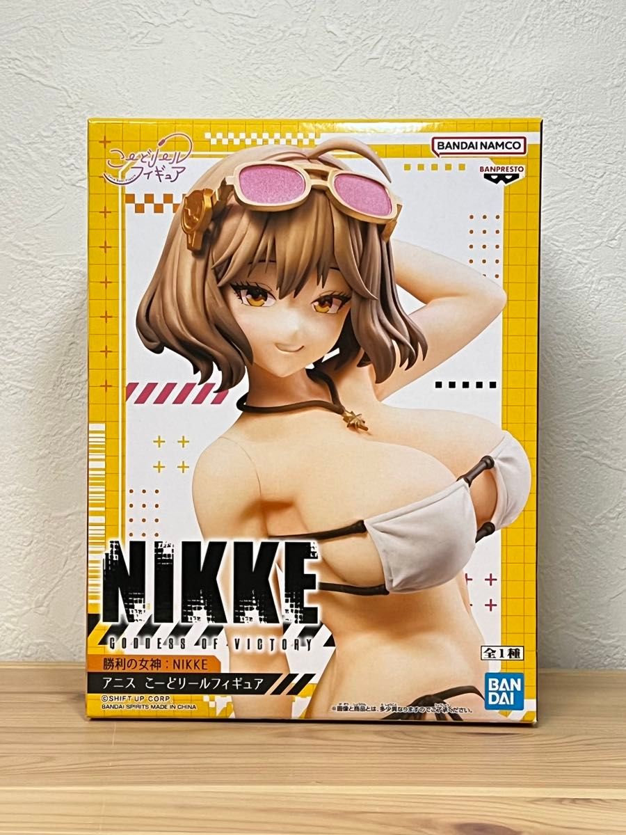 未開封】勝利の女神 NIKKE アニス こーどリールフィギュア｜Yahoo