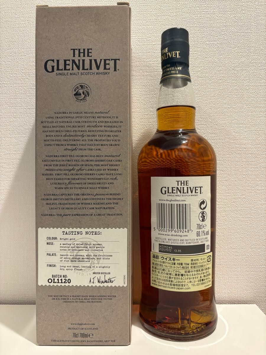 終売品 グレンリベット ナデューラ オロロソシェリー 700ml 60 1