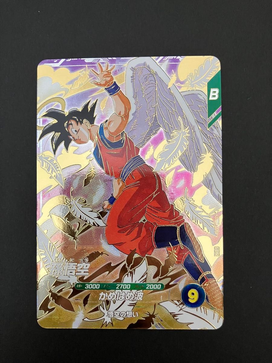 ドラゴンボールスーパーダイバーズ 孫悟空 GDR SDVP-020 天使悟空4枚