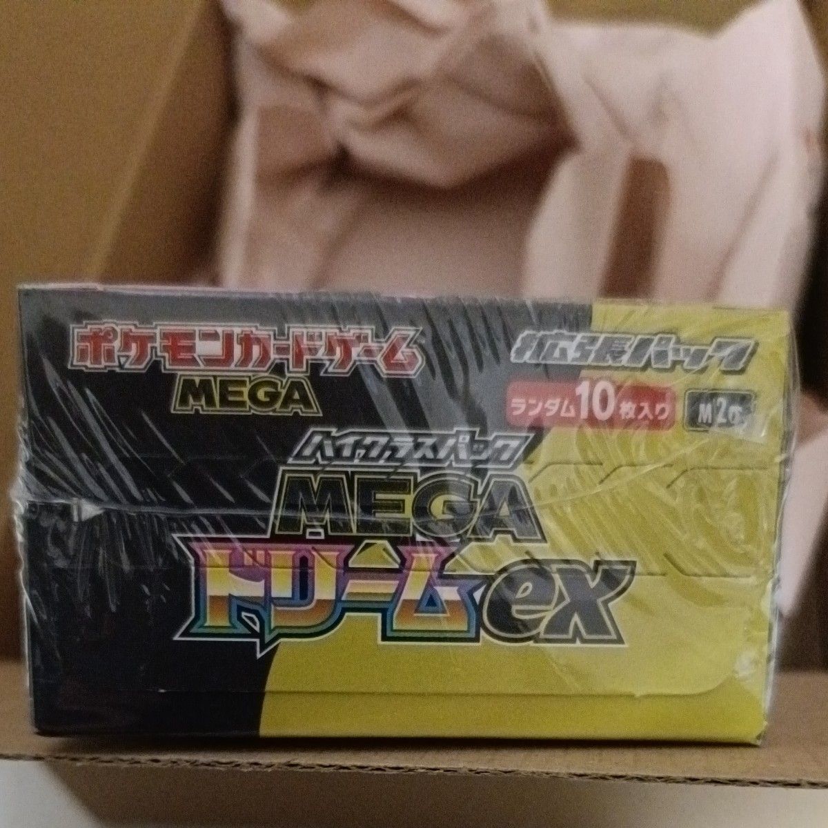 新品未開封】ポケモンカードゲーム MEGA ドリームEX BOX ポケモン