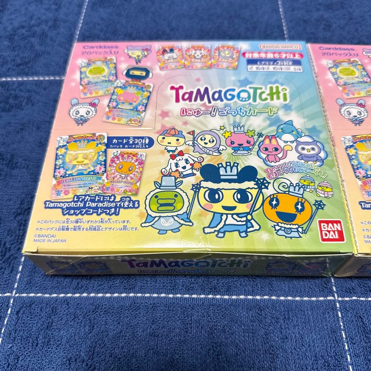 新品 未開封 テープ付き 2BOX にゅー ごっちカード たまごっち