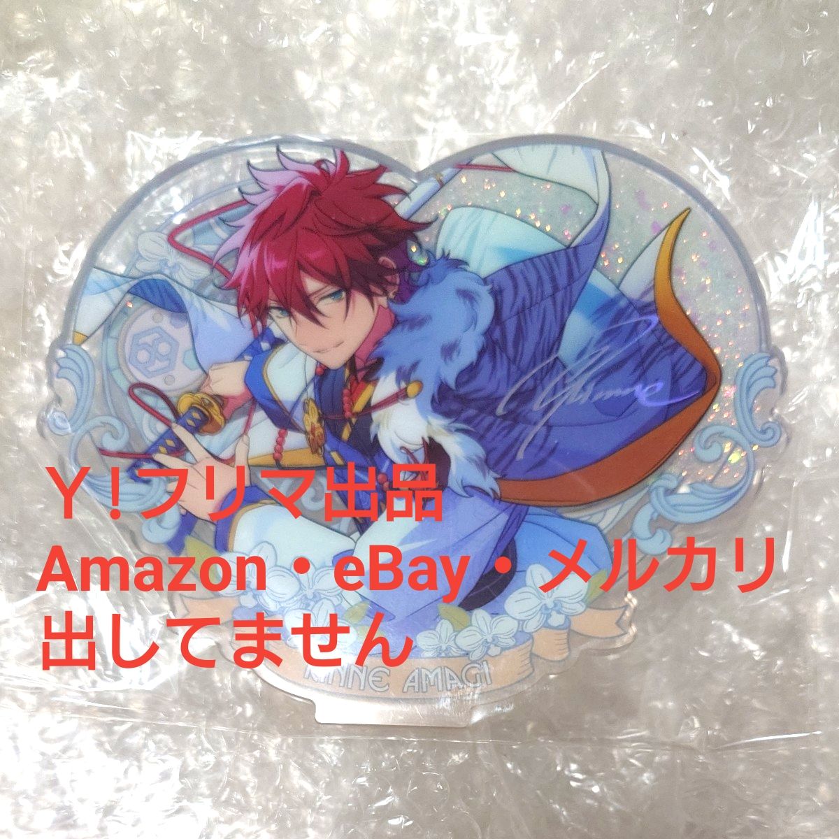 あんスタ 中国 星の向こう缶バッジ 天城燐音 : あんスタ