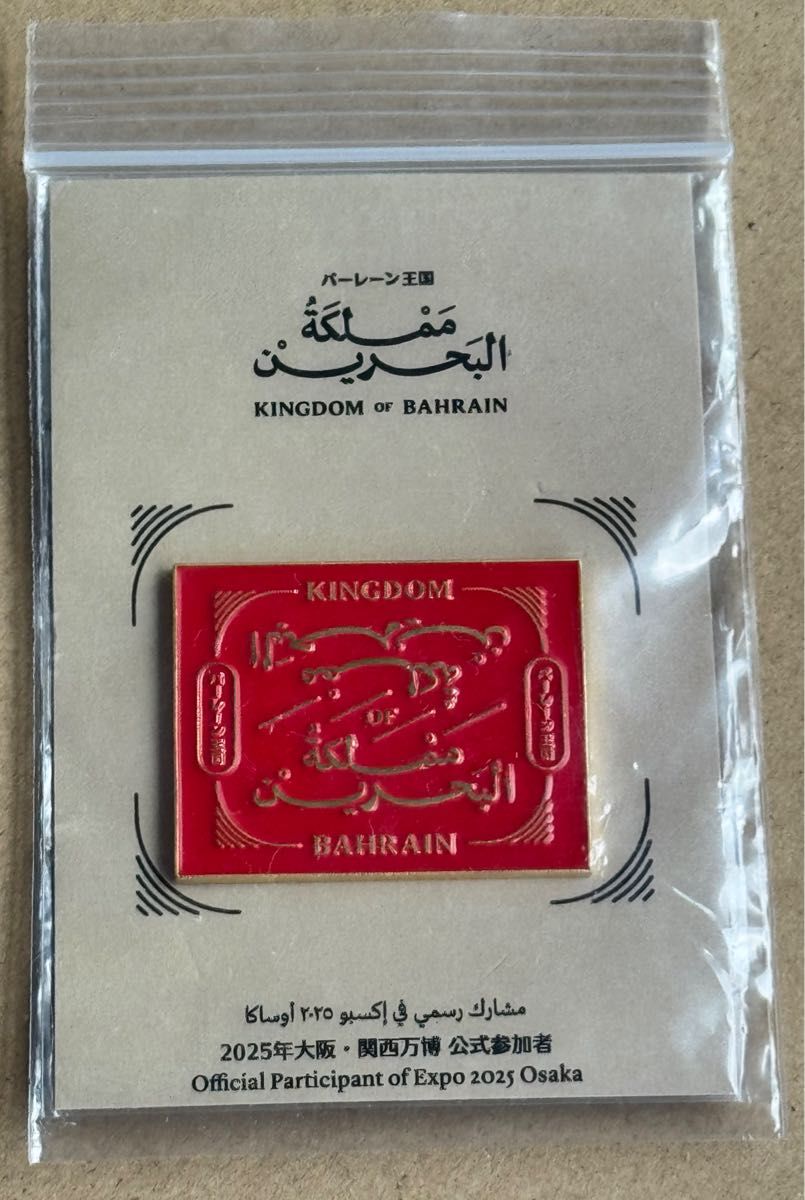 バーレーン王国館 パビリオン ピンバッジ 黒 大阪関西万博 EXPO2025