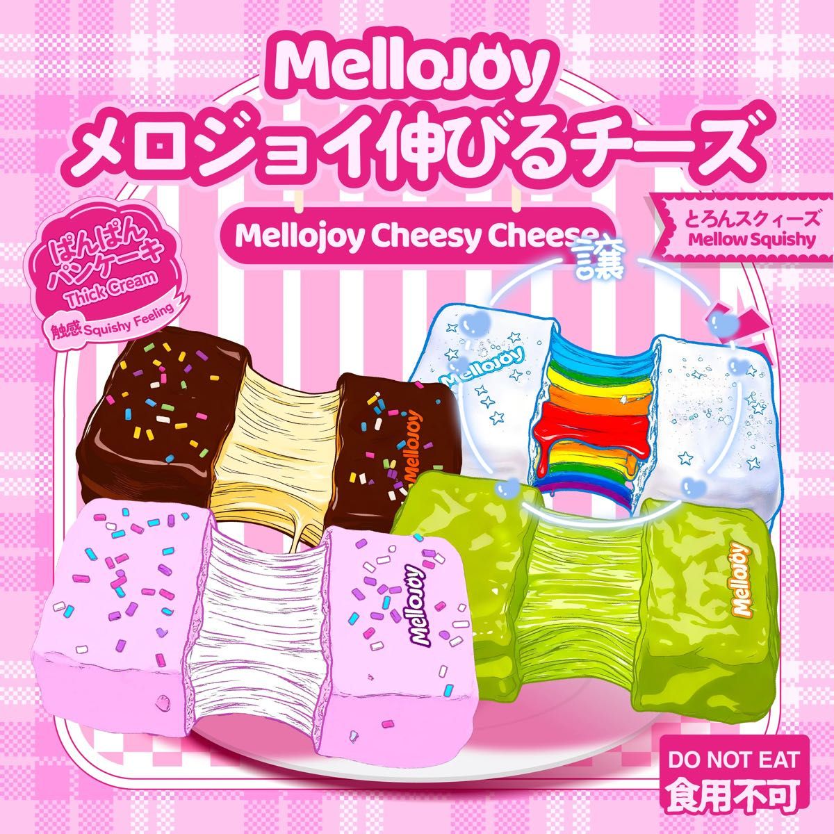 mellojoy メロジョイ｜Yahoo!フリマ（旧PayPayフリマ）