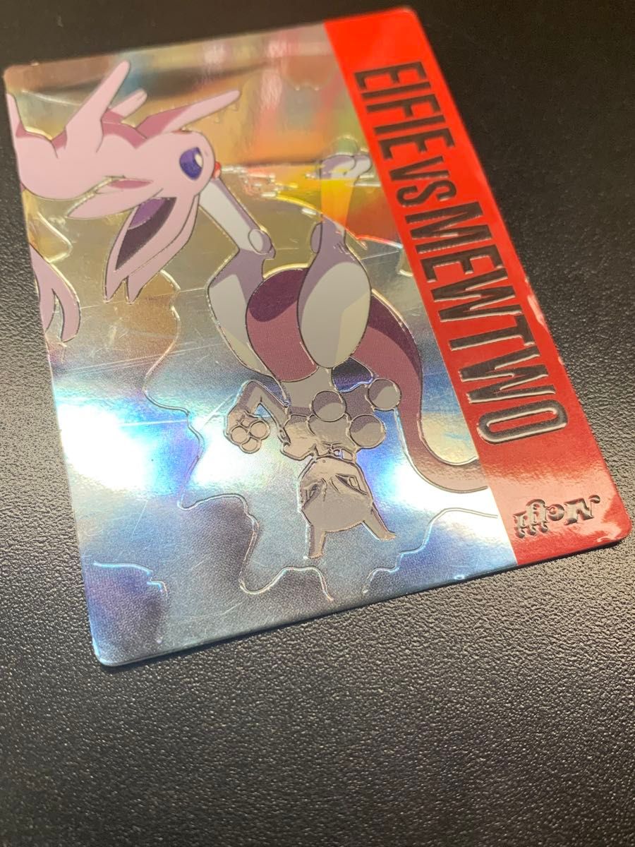 エーフィ VS ミュウツー 明治 Meiji ポケモン ゲット カード バトル05