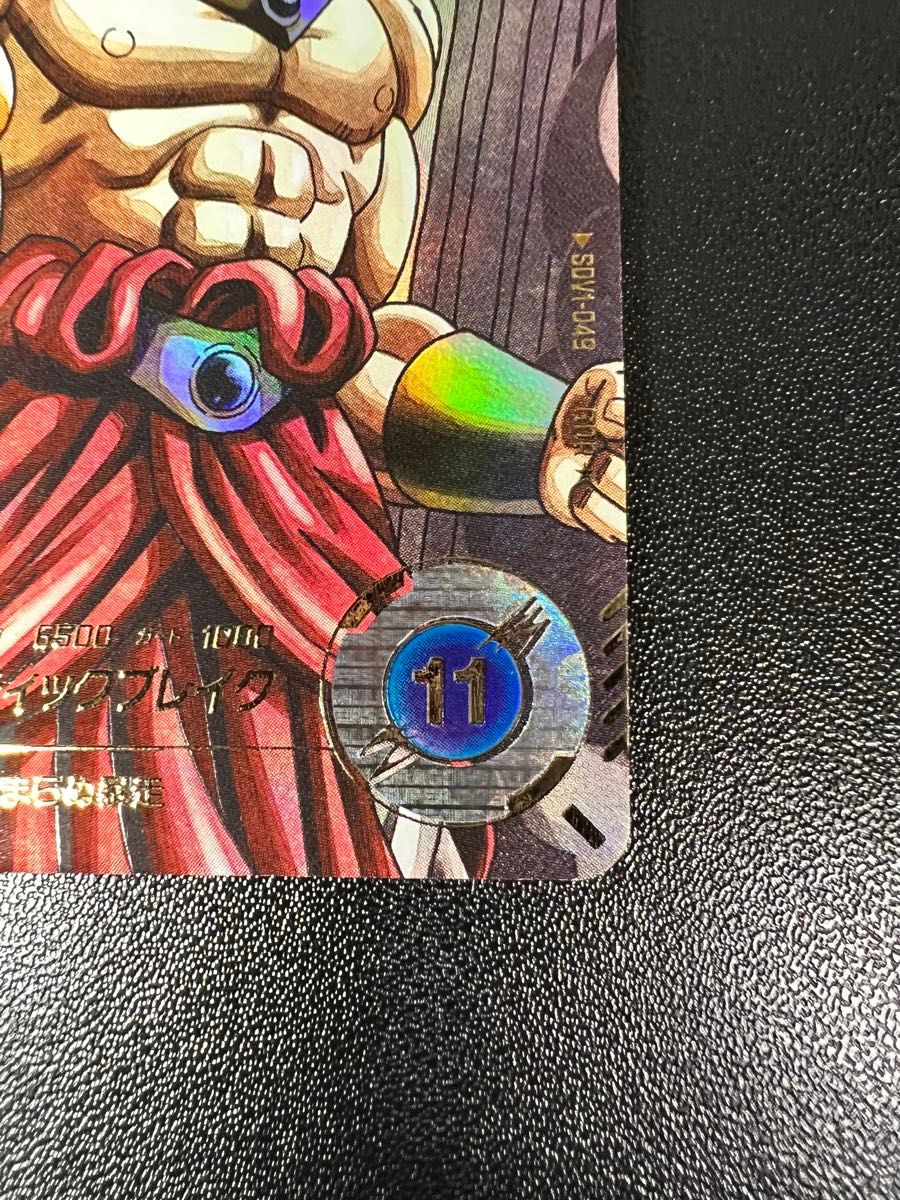 ドラゴンボールスーパーダイバーズ ブロリー sdv1 049 ドラゴンボール