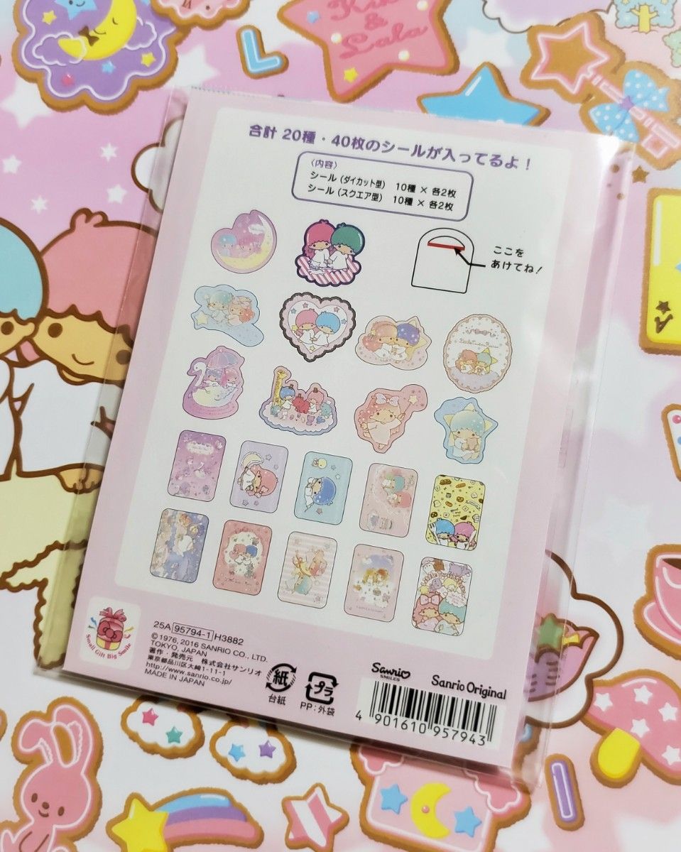 キキララ/リトルツインスターズ【シールパック 10パックセット