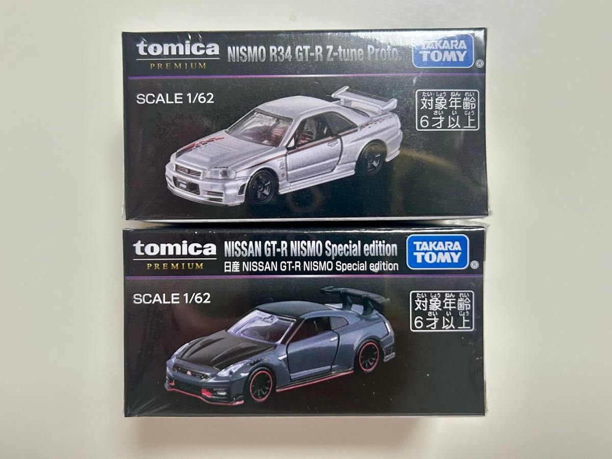トミカ トミカプレミアム ジャパンモビリティショー2025限定 GT-R