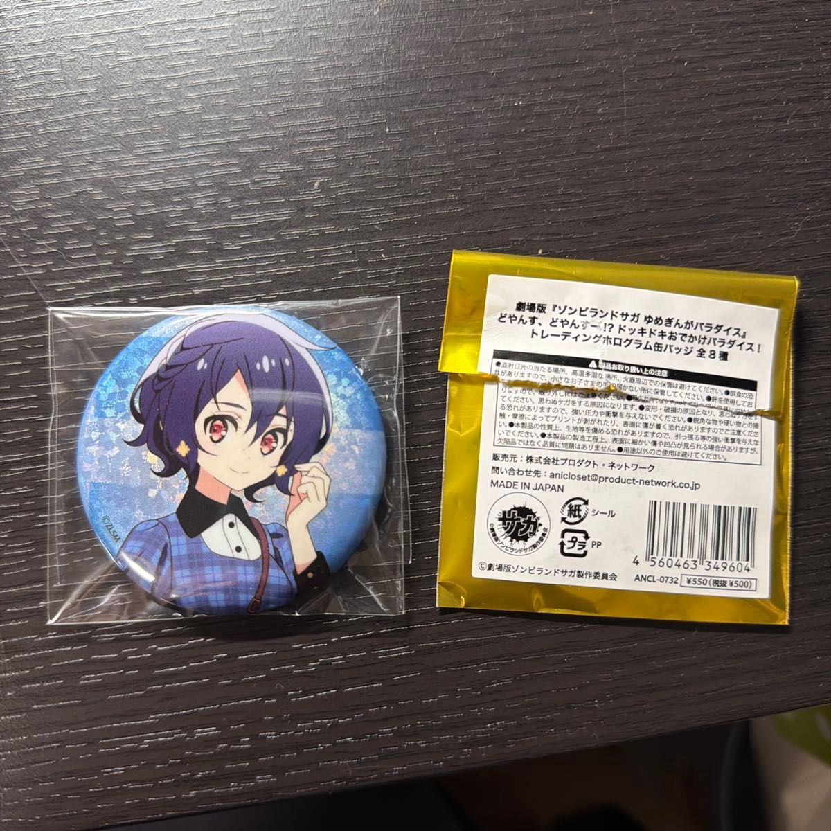 ゾンビランドサガ 水野愛 缶バッチ｜Yahoo!フリマ（旧PayPayフリマ）