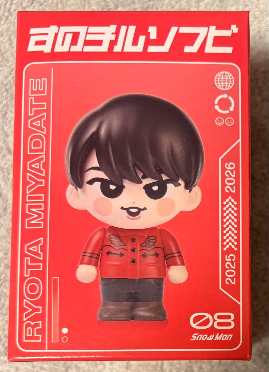 SnowMan スノーマン ON ツアー グッズ すのチルソフビ 宮舘涼太｜Yahoo