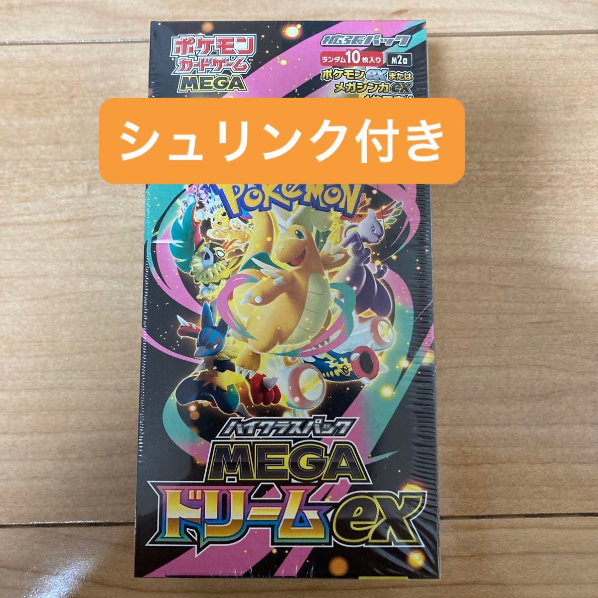 ポケモンカードゲーム メガドリームex MEGAドリームex MEGA ポケモン